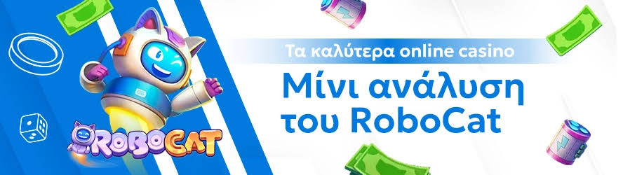 Τα Καλύτερα Ξένα Διαδικτυακά Καζίνο 494736240
