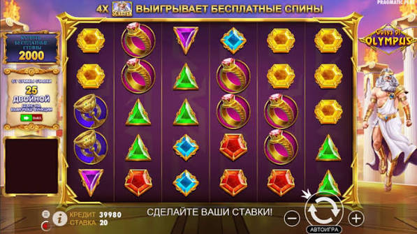 Oplev Gates of Olympus Pragmatic – En Magisk Spiloplevelse